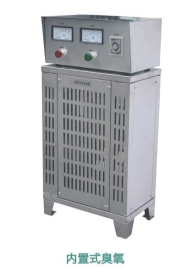臭氧發生器